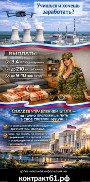 Хочешь получить востребованную профессию будущего?