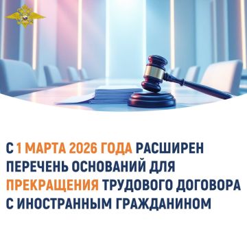 � 1 ����� 2026 ���� �������� �������� ��������� ��� ����������� ��������� �������� � ����������� �����������