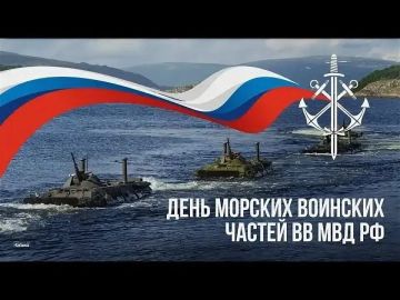 Анна Хорошун: 3 марта отмечается День морских частей войск Национальной гвардии Российской Федерации