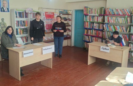 02.03.2026 в Волчанской сельской библиотеке совместно с сельским клубом прошла созидательная игра «Суд над наркотиками», направленная на профилактику вредных привычек среди молодёжи