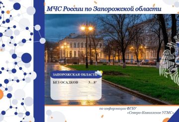 С 03 на 04 марта на территории региона ожидается: