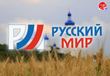 Спутниковая сеть «Русский мир» проводит плановые профилактические работы