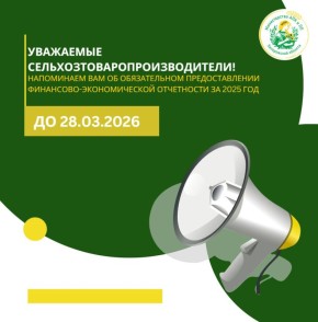 ����������: ������������ ���� ���������-������������� ���������� �� 2025 ���