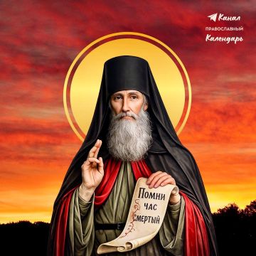 Завтра 4 марта, Среда. Седмица 2-я Великого поста