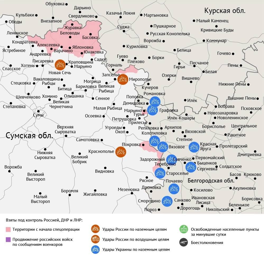 Карта боевых действий в зоне СВО на 4 марта 2026 года Карта боевых действий в зоне СВО на 4 марта 2026 года