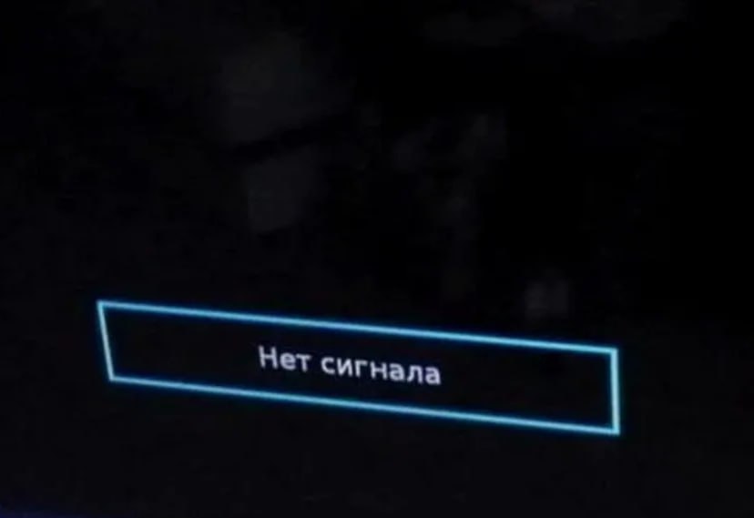 «Русский Мир» сообщил о кратковременных перебоях в вещании