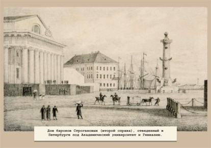 Этот день в истории России 4 марта