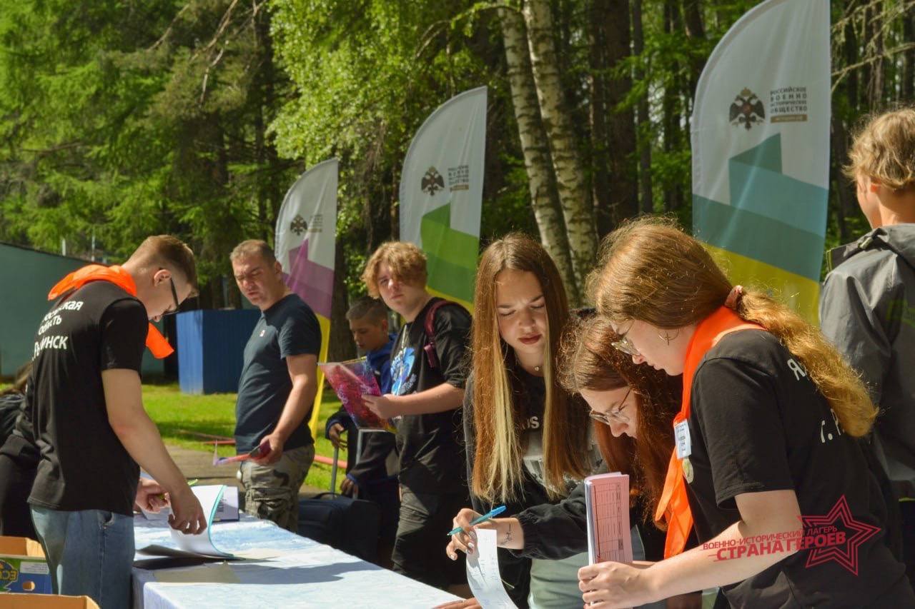Открыт приём заявок на отдых и оздоровление акимовских детей в Ярославском регионе Открыт приём заявок на отдых и оздоровление акимовских детей в Ярославском регионе
