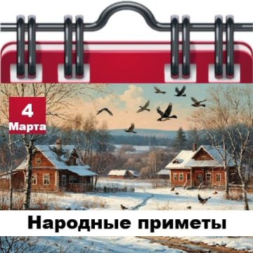 �������� ������� 4 �����. ��������� ���� �������� ����������� ���