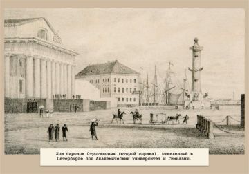 Этот день в истории России 4 марта