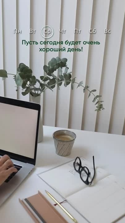 Доброго утра, дорогие мелитопольцы!!!