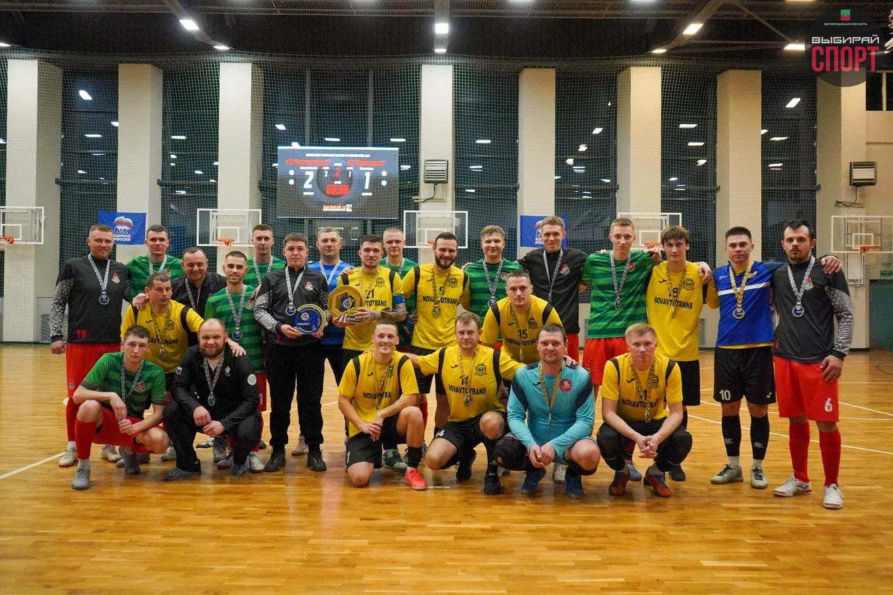 Определился победитель «Зимнего Кубка Запорожской области по футзалу» сезона 2026!