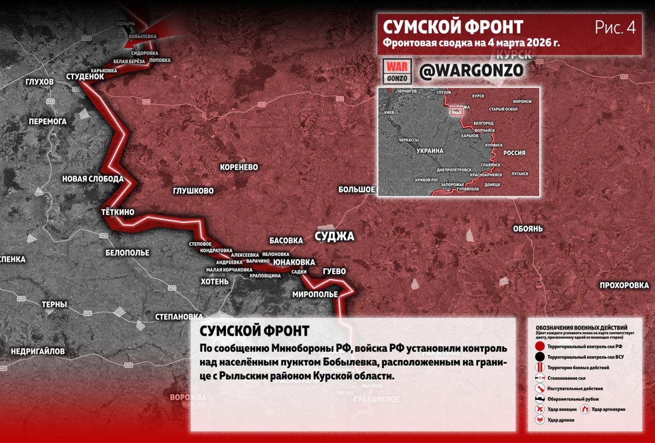 WarGonzo: Фронтовая сводка на утро 04.03.26 WarGonzo: Фронтовая сводка на утро 04.03.26