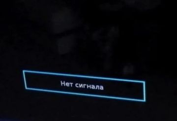 «Русский Мир» сообщил о кратковременных перебоях в вещании