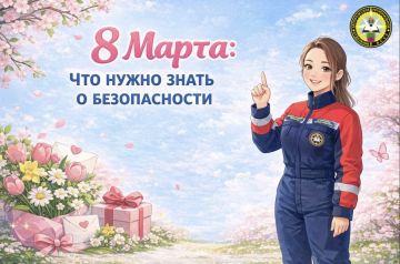 ������������ ���� �� ������� ���������� ����� 8