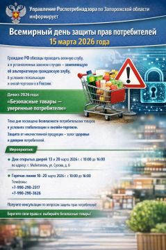 ��������� ���� ������ ���� ������������ � 15 ����� 2026 ����