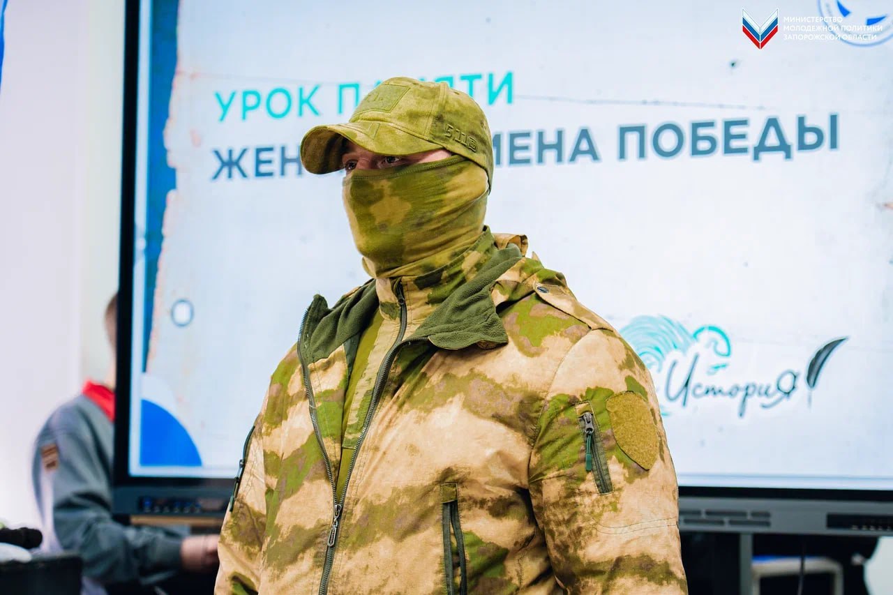 Всероссийский урок памяти «Женские имена Победы» состоялся для учеников Терпеньевской школы №13 Всероссийский урок памяти «Женские имена Победы» состоялся для учеников Терпеньевской школы №13