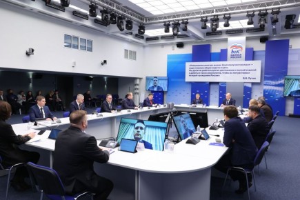 Единая Россия создала федеральный оргкомитет по предварительному голосованию-2026