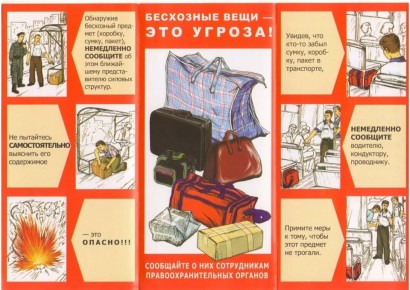 ��������� ������! ���������� ��� � ������ �������� ������������