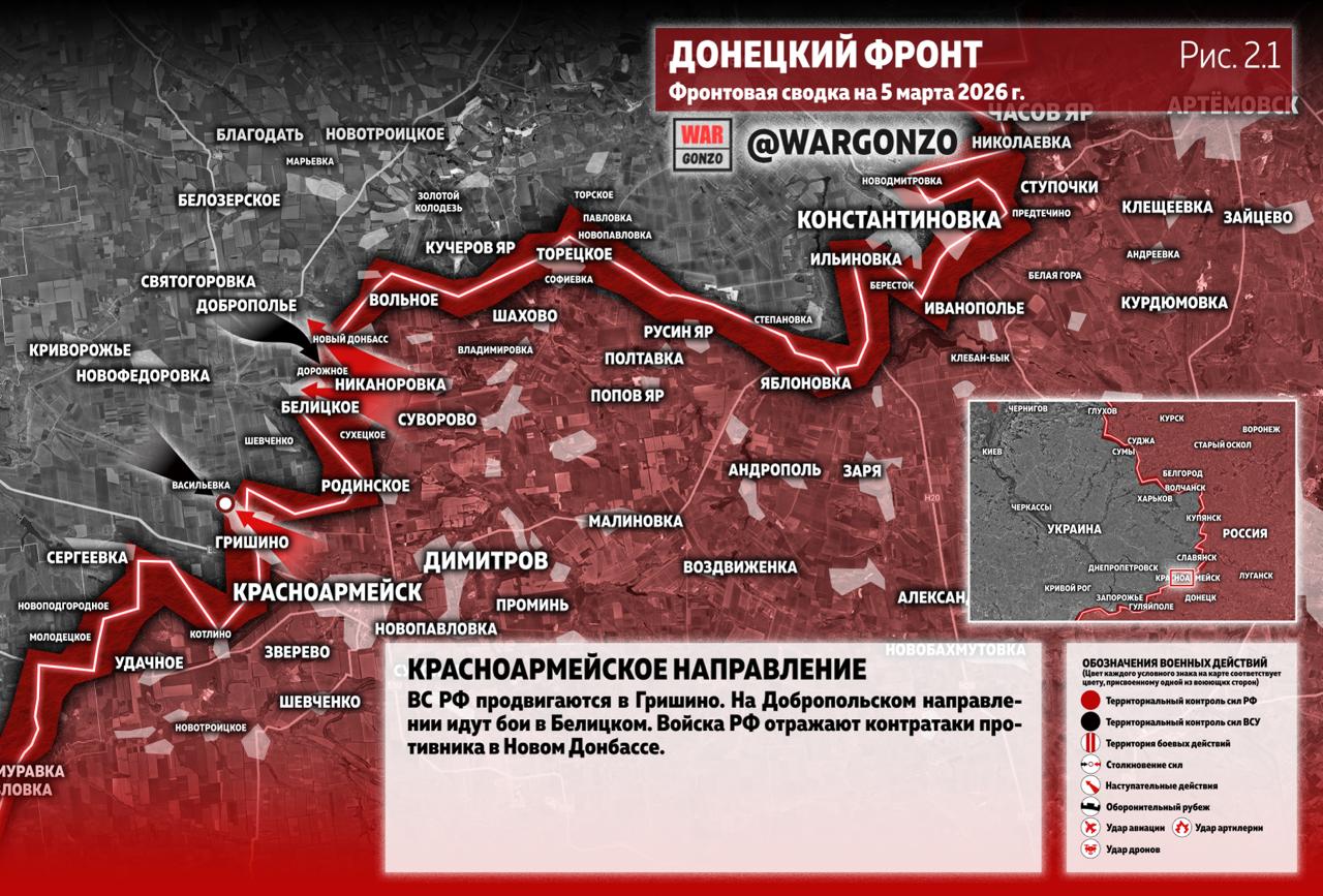 WarGonzo: Фронтовая сводка на утро 05.03.26 WarGonzo: Фронтовая сводка на утро 05.03.26