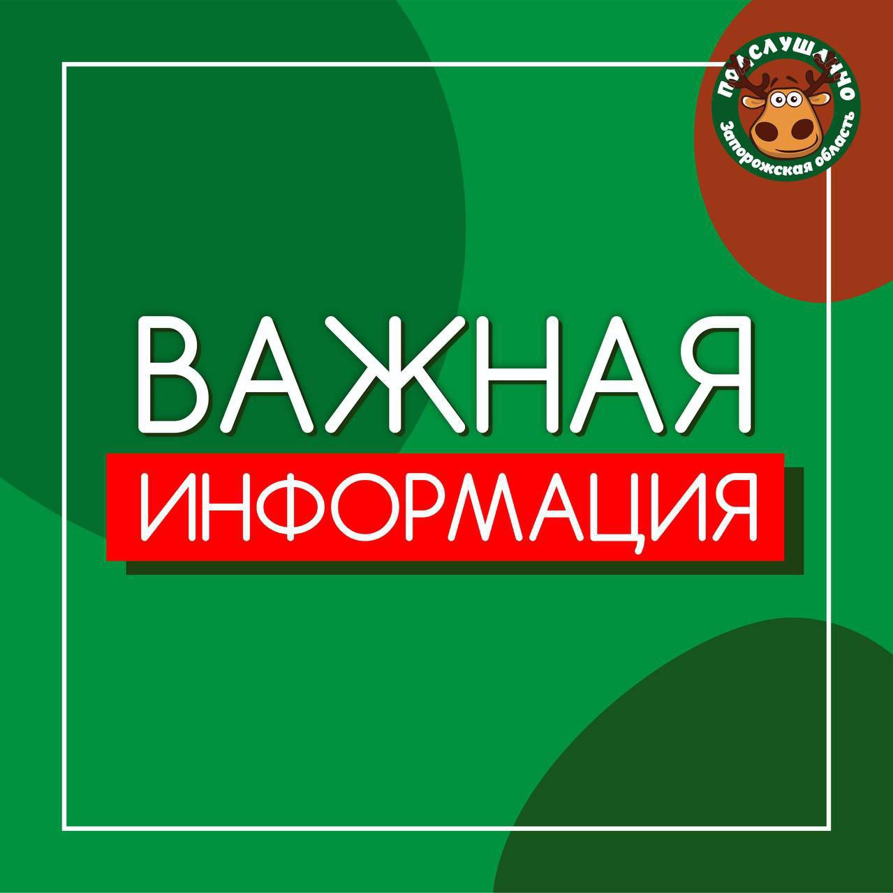 Внимание, водители Бердянска!