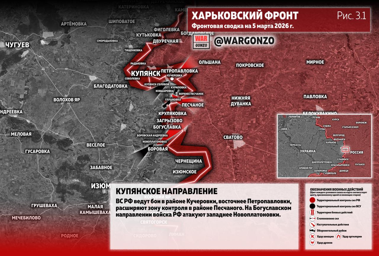 WarGonzo: Фронтовая сводка на утро 05.03.26 WarGonzo: Фронтовая сводка на утро 05.03.26