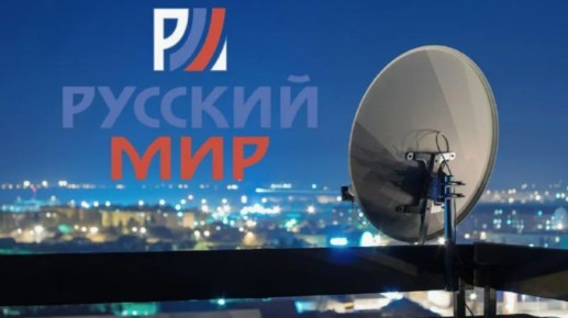 Временно приостановлено вещание спутникового оператора «Русский Мир»