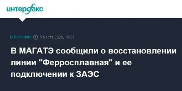 ������: ����� ��������������� "�������������-1" ����� ���������� � ����