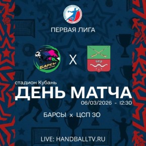 ������� ������� ������� �� �������� ����������� ������� ������� ���� � 12:30 � ������ ���������� ������