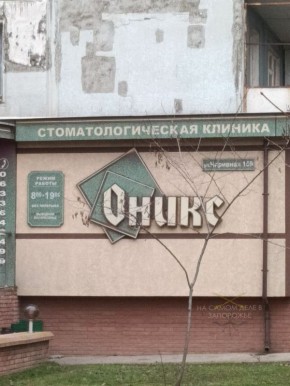 ����� � ��������� ��������� "���������������"