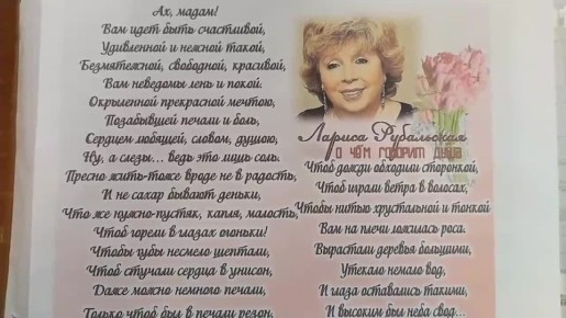 ���������-��������� �������� �������� ���������� �� ���� ���� ����������� ���� ������ � ����������, ���� 8 ����� � ����� ����� �������� "����� �� ����� ������ ����"