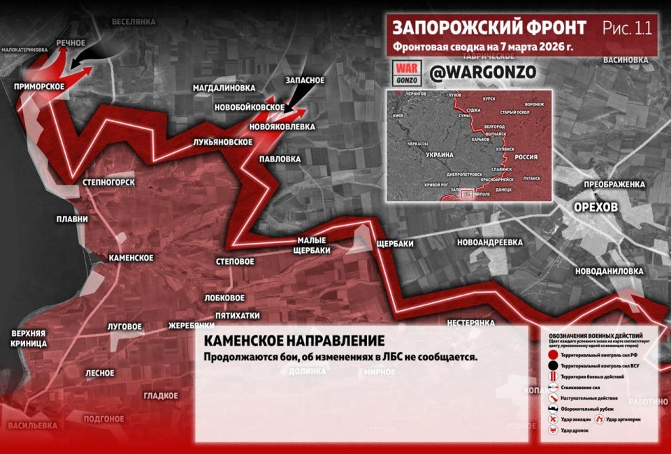 WarGonzo: Фронтовая сводка на утро 07.03.26