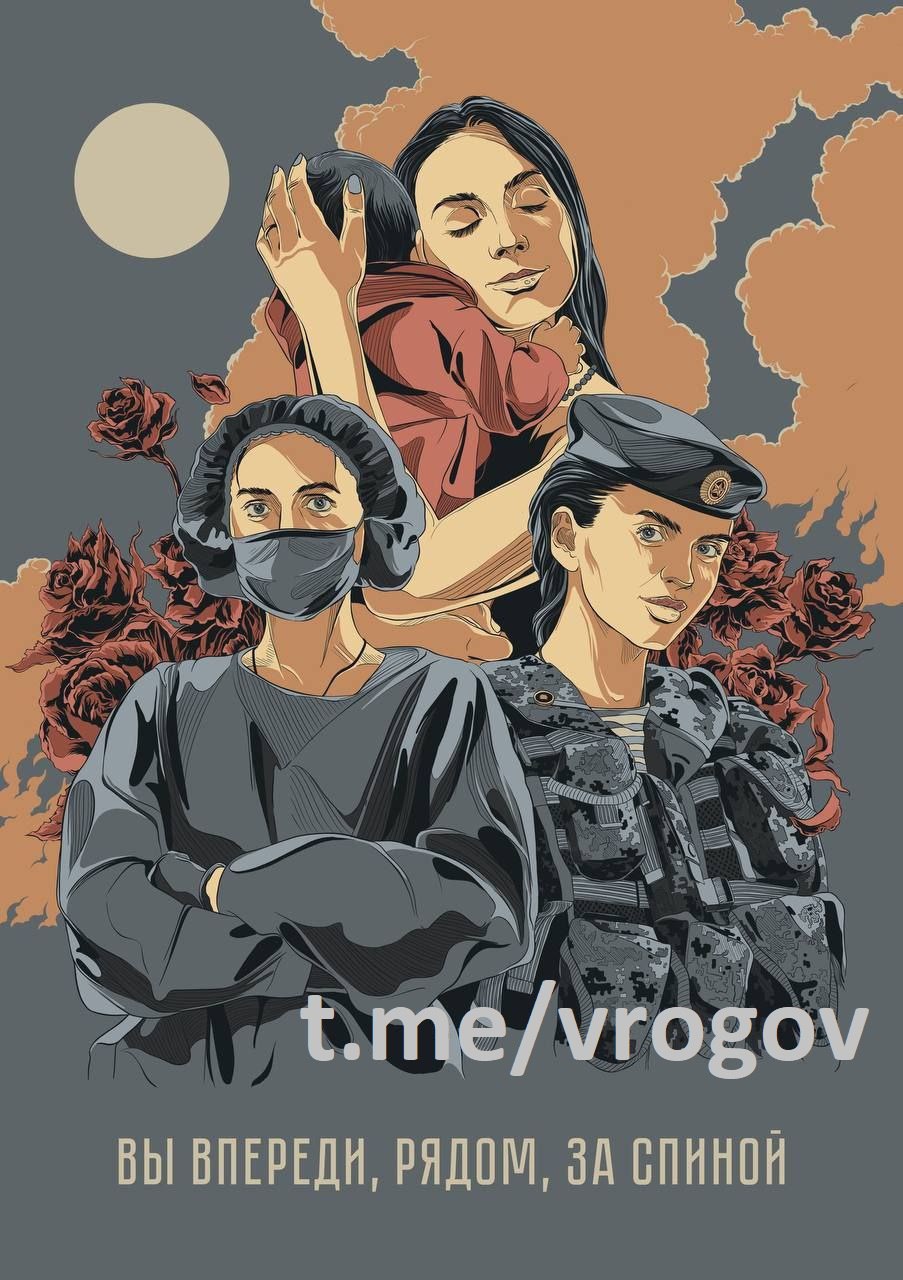 Вы впереди, рядом, за спиной!