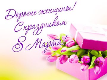 ��������� �������!. ���������� ��� � ������������� ������� ���� � 8 �����! ���� ������� �������� �������� ������������� �������, ��������, �������� � �������