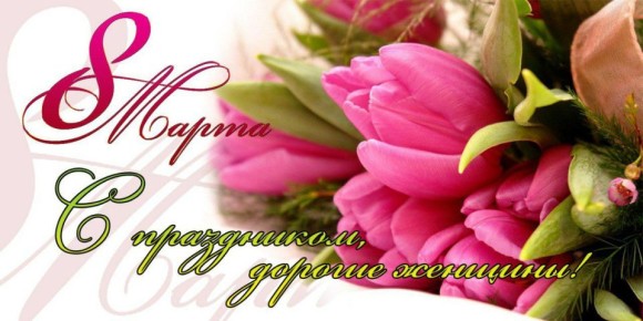 ������� ������������ � ������� ��������� ����������� ���� ���������� ������ ����������� ������� � 8 �����!