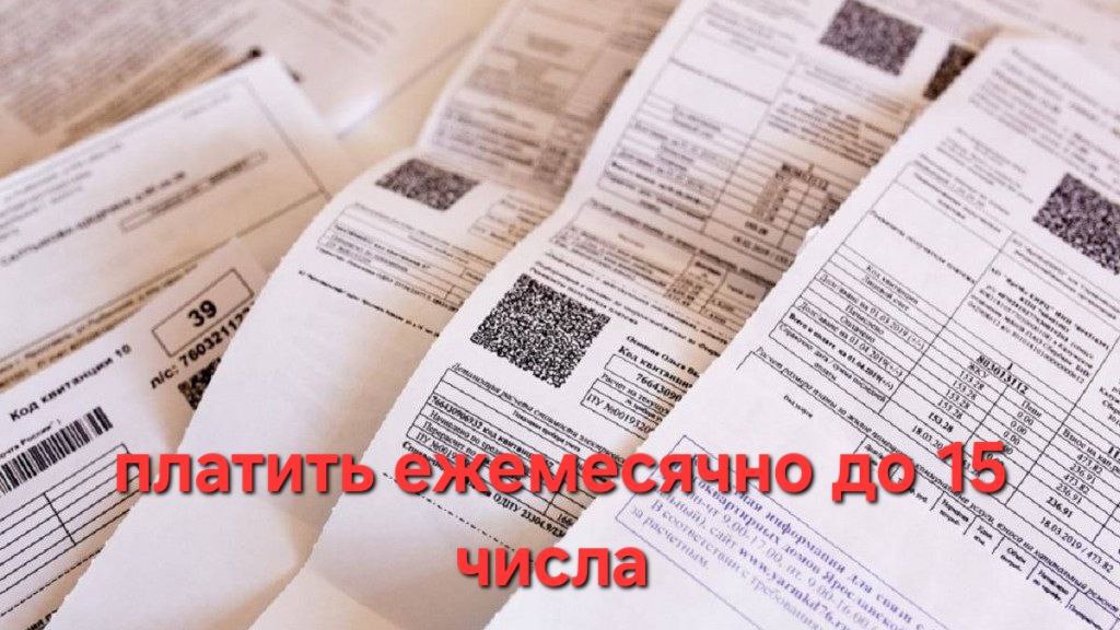 Уважаемые жители городского округа Мелитополь!