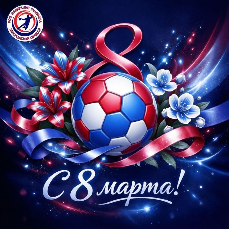 � 8 �����, ������� ���� �������!