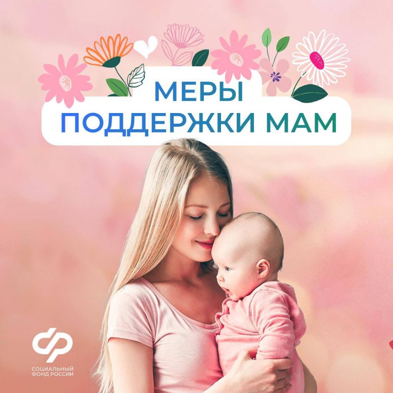 Поддержка для тех, кто вдохновляет