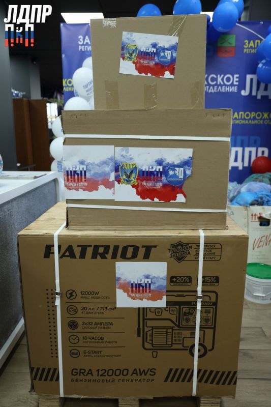 Помощь для бойцов Добровольческого корпуса