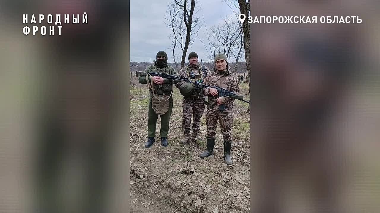 "Вы наша опора!"