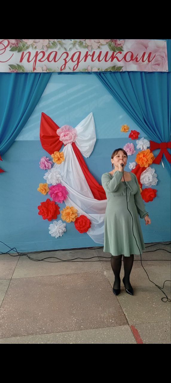 Степановская Первая библиотека совместно с Степановским Первым СДК поздравили всех девочек, девушек и женщин с Днем весны 8 Марта Степановская Первая библиотека совместно с Степановским Первым СДК поздравили всех девочек, девушек и женщин с Днем весны 8 Марта