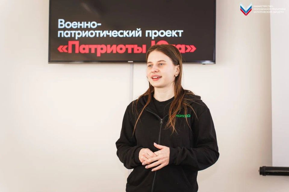 Презентация проекта «Патриоты Юга»: патриотическое воспитание молодёжи Презентация проекта «Патриоты Юга»: патриотическое воспитание молодёжи