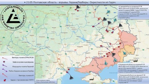 Анимированная схема ударов по территории Украины 08 марта 2026 – 09 марта 2026 года