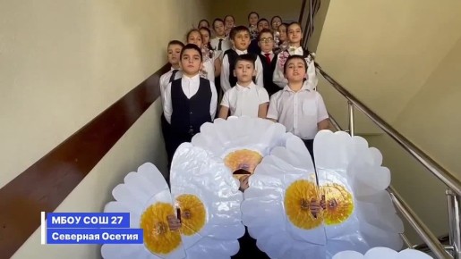 Северная Осетия поздравила педагогов Черниговского района с 8 Марта