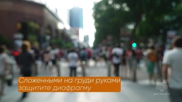 Личная безопасность в местах с массовым скоплением людей