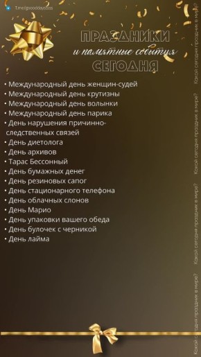 10 ����� 2026 ����