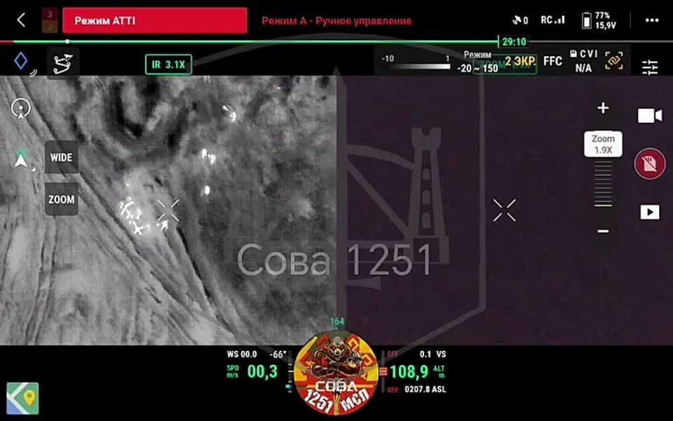 Ореховское направление. Дрон-сбрасыватель гранат 1251 полка 58 Армии атаковал группу противника во время ратации