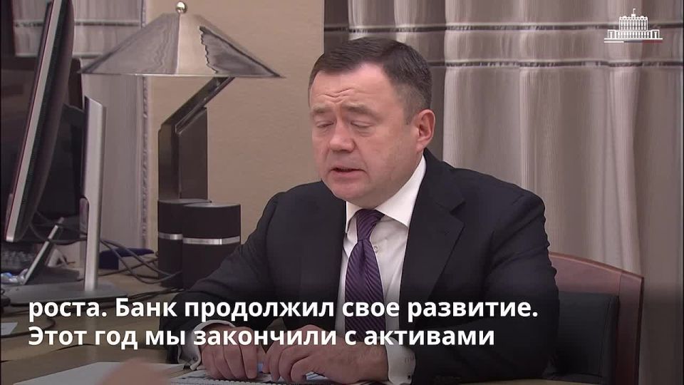 Михаил Мишустин встретился с председателем ПАО «Банк ПСБ» Петром Фрадковым