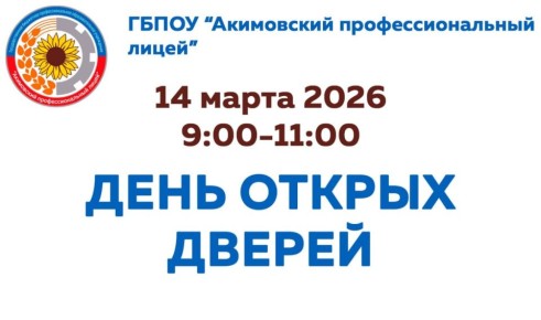 �������� ������� ������������!