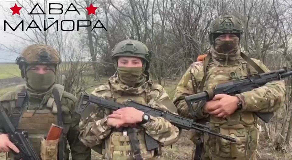 Два майора: Сбор десантникам на Запорожский фронт